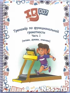 Курсы по русскому языку, каллиграфии 2-5 класс фото 2